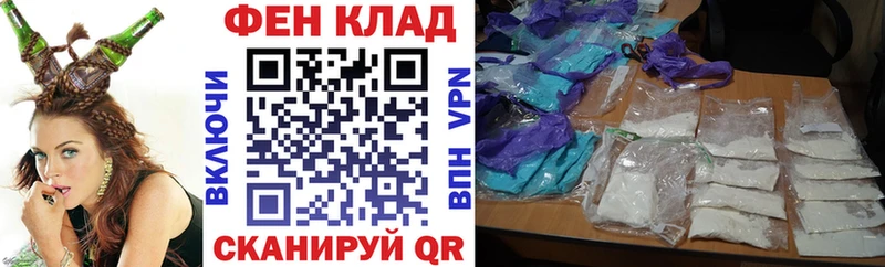 АМФ 98%  мега онион  Алексеевка 