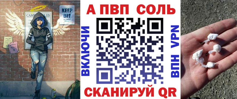 купить   Алексеевка  А ПВП СК 