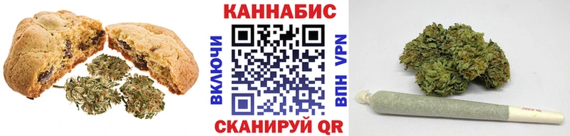 Печенье с ТГК конопля  Алексеевка 