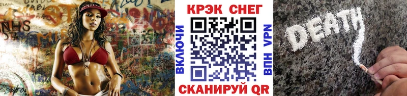 где продают наркотики  Алексеевка  Cocaine Fish Scale 