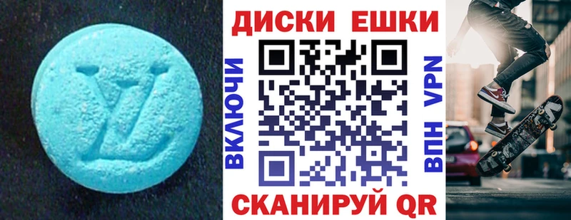 магазин продажи   Алексеевка  Экстази Cube 