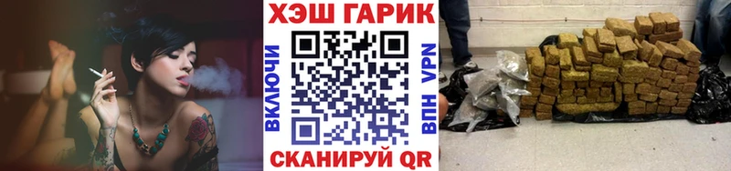 Гашиш убойный  Алексеевка 
