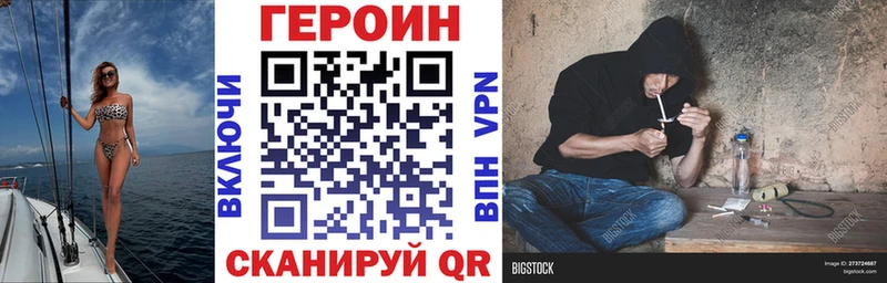 купить наркотик  Алексеевка  ОМГ ОМГ ссылки  Героин белый 