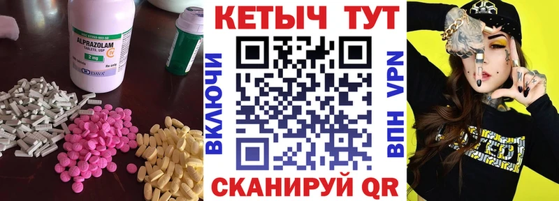 хочу   Алексеевка  Кетамин VHQ 