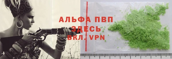 кристаллы Алексеевка