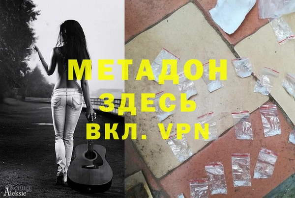 кристаллы Алексеевка