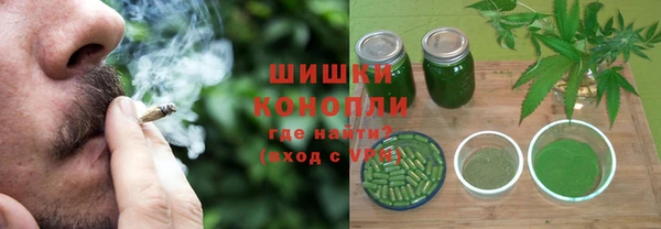 кристаллы Алексеевка