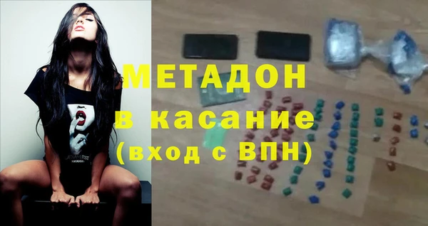 трава Алексин