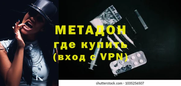 кристаллы Алексеевка