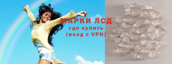 кристаллы Алексеевка