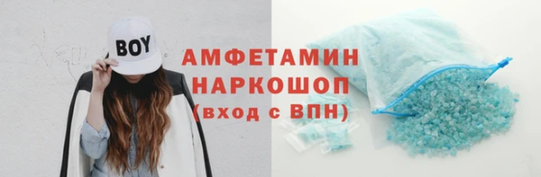 трава Алексин