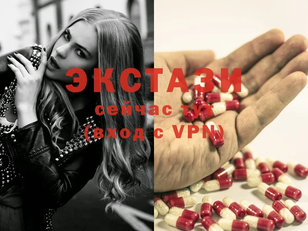 кристаллы Алексеевка