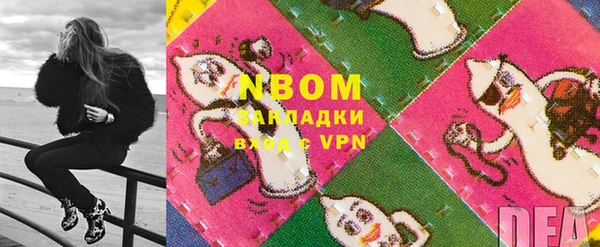 трава Алексин