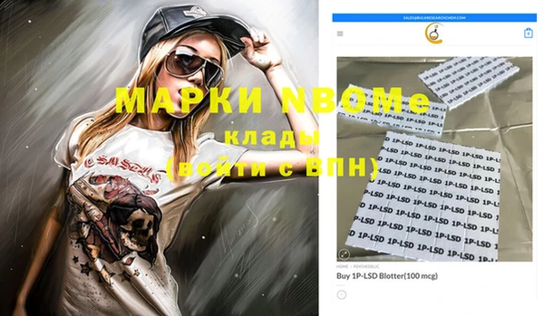кристаллы Алексеевка
