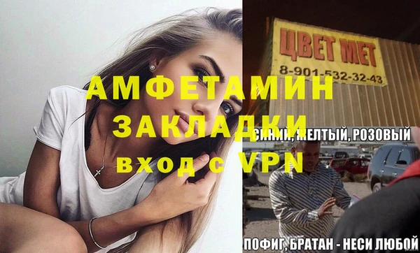 трава Алексин