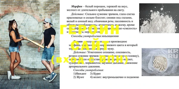 кристаллы Алексеевка