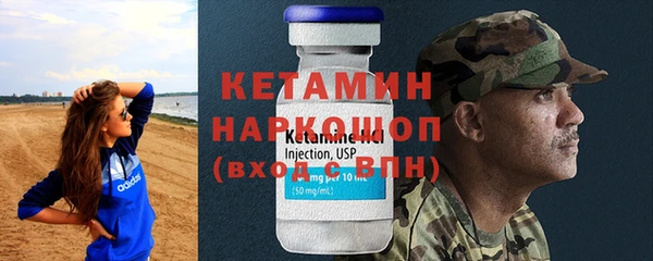 кристаллы Алексеевка