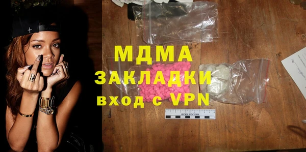 трава Алексин