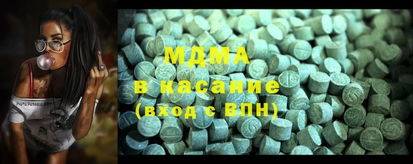 кристаллы Алексеевка