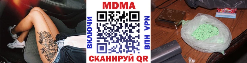 наркотики  Алексеевка  kraken как зайти  darknet состав  МДМА кристаллы 