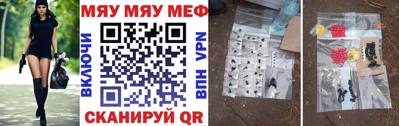 OMG tor  как найти закладки  Алексеевка  МЯУ-МЯУ mephedrone 