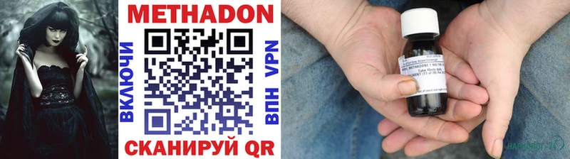 Метадон белоснежный  продажа наркотиков  OMG ONION  Алексеевка 