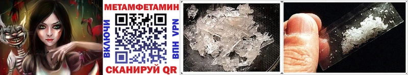 купить закладку  Алексеевка  Метамфетамин Декстрометамфетамин 99.9% 