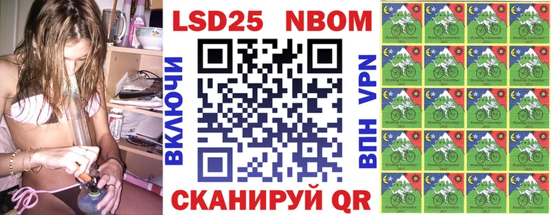 Марки 25I-NBOMe 1,5мг Алексеевка